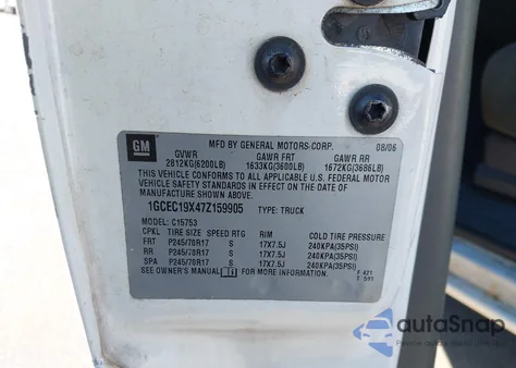 2007 Chevrolet Silverado 1500 Classic Work Truck из США, поврежденный, VIN 1GCEC19X47Z159905